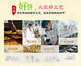 海口龍泉七星伴月豪華月餅 海南龍泉人酒店管理的扶貧創新產品