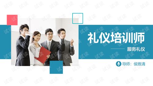 酒店管理培訓(xùn) 理論與實踐相結(jié)合的課件資源