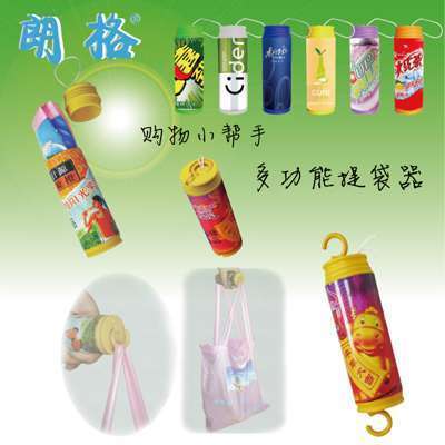 多功能提袋器 購物小助手的完美選擇，企業廣告促銷佳品